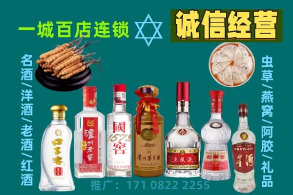 沧州新华区回收五粮液酒瓶