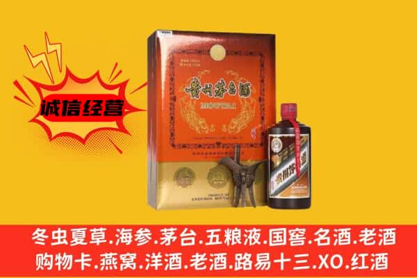 沧州新华区上门回收精品茅台酒